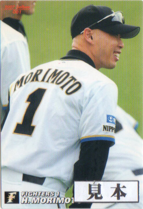 楽天市場 カルビー2007 プロ野球チップス レギュラーカード 200円カード No 124 No 324 かーど屋本店楽天市場店