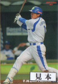 カルビー2009 プロ野球チップス レギュラーカード 150円カード(No.1-No.116)