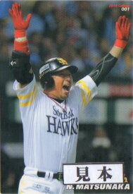 カルビー2012 プロ野球チップス レギュラーカード 250円以上カード（No.135-No.182)