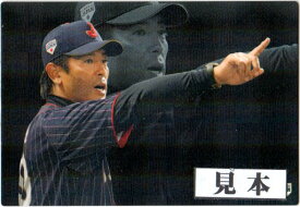 カルビー2020 野球 日本代表 侍ジャパンチップス キラカード