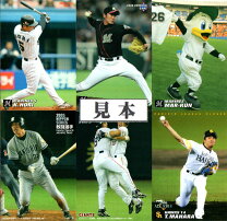 楽天市場】プロ野球チップス 清原の通販 プロ野球カード オールスター No1