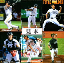 楽天市場】カルビー2011 プロ野球チップススターカードの通販