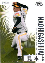 楽天市場】epoch 2021 npb プロ野球の通販
