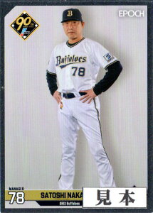 �G�|�b�NEPOCH2024 NPB �v���싅�J�[�h ���M�����[�p������ �i�p�E���[�O�j