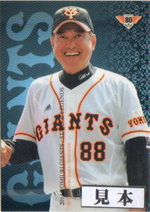 2014 ǔWCAcJ[hZbguSTARS & LEGENDSv M[J[h 200~J[h