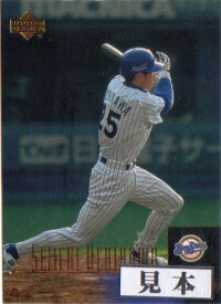 Upper Deck 2001 Upper Deck レギュラーカード 100円カード(No.96-No.136)