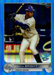 Topps2022 Chrome NPB �v���싅�J�[�h 150������(Blue Refractor)�p������ �J�[�h No.167 �u���C�g���� Kenta Bright