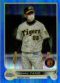 Topps2022 Chrome NPB プロ野球カード 150枚限定(Blue Refractor)パラレル カード No.215 矢野燿大 Akihiro Yano