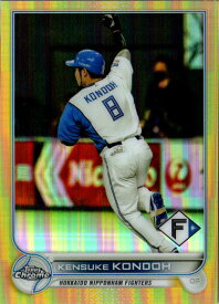 Topps2022 Chrome NPB プロ野球カード 50枚限定(Gold Refractor)パラレルカード No.050 近藤健介 Kensuke Kondoh