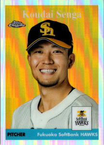 Topps2022 Chrome NPB �v���싅�J�[�h Topps 1958 No.58-9 ����� Koudai Senga