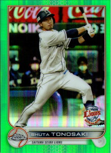 Topps2022 Chrome NPB v싅J[h 99(Green Refractor)p J[h No.051 OC Shuta Tonosaki