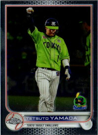 Topps2022 Chrome NPB プロ野球カード リフラクターカード No.165 山田哲人 Tetsuto Yamada
