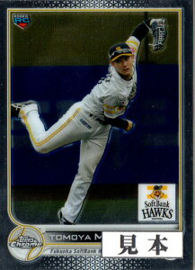 Topps2022 Chrome NPB �v���싅�J�[�h ���t���N�^�[�J�[�h (No.66-No.134)