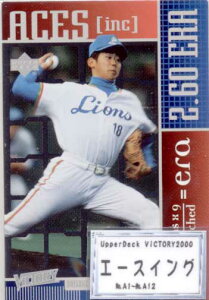Upper Deck 2000 Victory �G�[�X�C���O�J�[�h�R���v���[�g�Z�b�g