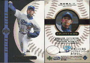 Upper Deck 2000 Ovation Rising Stars�J�[�h (���M�����[�J�[�h No.01-No.30)
