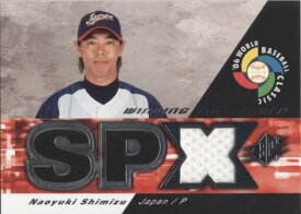 清水直行 2006 Upper Deck SPx World Baseball Classic Jersey Card Naoyuki Shimizu