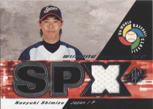 �������s 2006 Upper Deck SPx World Baseball Classic Jersey Card Naoyuki Shimizu