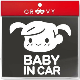 赤ちゃん 子供 乗ってます baby in car 車 ステッカー ベビーインカー かわいい女の子 カッティング シール kids in car おしゃれ かわいい エンブレム アクセサリー ブランド アウトドア グッズ 雑貨 おもしろ かっこいい おしゃれ