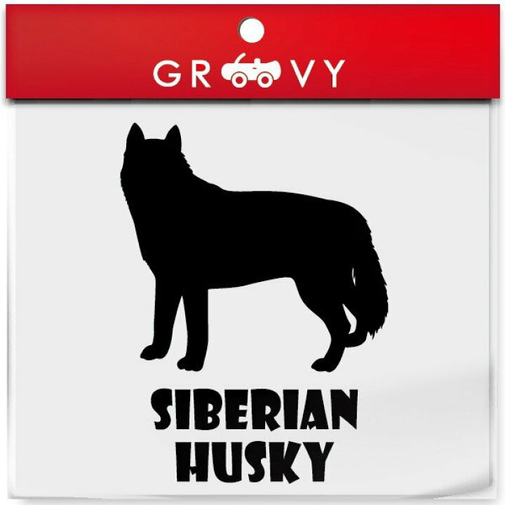 楽天市場 シベリアンハスキー ハスキー 犬 ステッカー 車 エンブレム シール デカール 給油口 ミラー ガラス アクセサリー ブランド アウトドア グッズ 雑貨 おもしろ かっこいい おしゃれ Care Design 楽天市場店