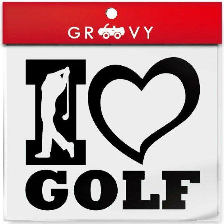 楽天市場 ゴルフ 好き ステッカー I Love Golf プロ アマ ゴルファー 人気 車 デカール シール エンブレム カスタム アクセサリー ブランド アウトドア グッズ 雑貨 おもしろ かっこいい おしゃれ Care Design 楽天市場店