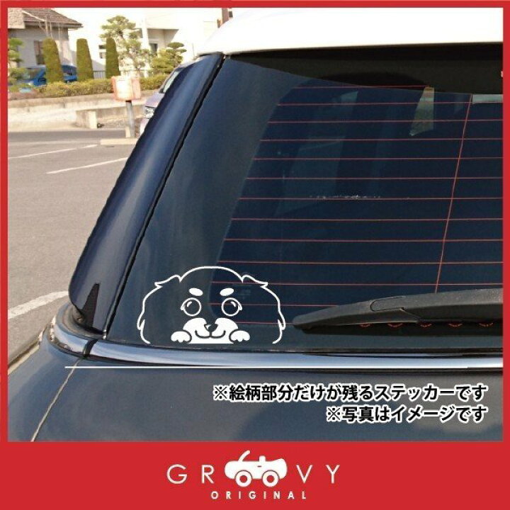 ダックスフンド 犬 円形 Love グッズ Dog ペット ステッカー 丸形 Car 雑貨 車 シール In オーナー アイテム 愛犬