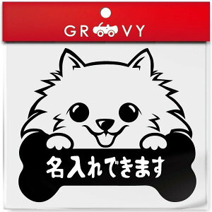 車 エンブレム 犬の人気商品 通販 価格比較 価格 Com