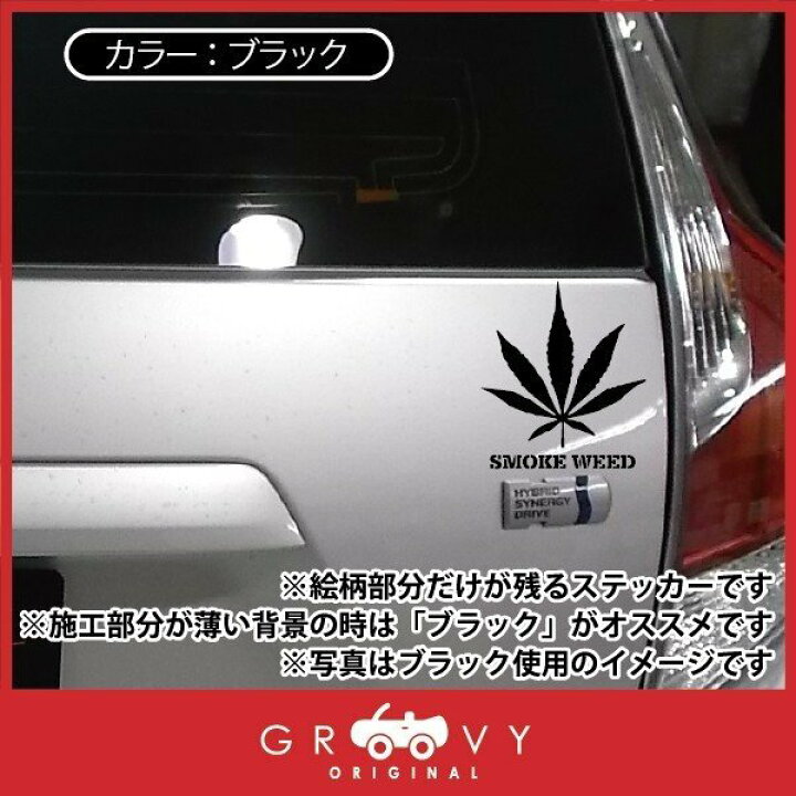公式の店舗 マリファナ防水ステッカーG 50枚入 ヘンプ 大麻 ガンジャ マリファナ防水ステッカーG 50枚入 ヘンプ 大麻 ガンジャ