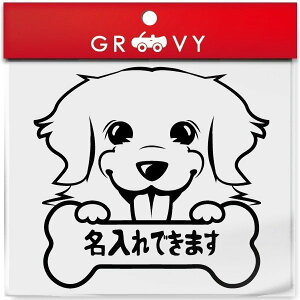 名前 シール かっこいい その他犬用ペットグッズの通販 価格比較 価格 Com