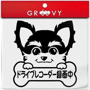 犬 シール 防犯の人気商品 通販 価格比較 価格 Com