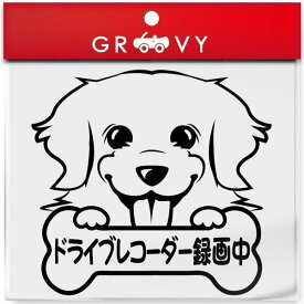 楽天市場 防犯 犬 ステッカーの通販