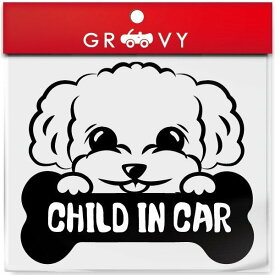 トイプードル 犬 ステッカー 子供 乗ってます CHILD IN CAR チャイルド イン カー 車 自動車 エンブレム シール デカール アクセサリー ブランド アウトドア グッズ 雑貨 おもしろ かっこいい おしゃれ