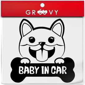 柴犬 犬 ステッカー 赤ちゃん 子供 乗ってます BABY IN CAR ベビー イン カー 車 自動車 エンブレム シール デカール アクセサリー ブランド アウトドア グッズ 雑貨 おもしろ かっこいい おしゃれ