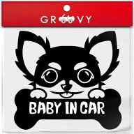 チワワ 犬 ステッカー 赤ちゃん 子供 乗ってます BABY IN CAR ベビー イン カー 車 自動車 エンブレム シ…
