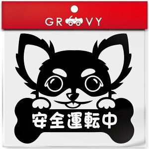 車 ステッカー おもしろ 犬用品の人気商品 通販 価格比較 価格 Com 車 ステッカー おもしろ 犬用品の人気商品 通販 価格比較 価格 Com