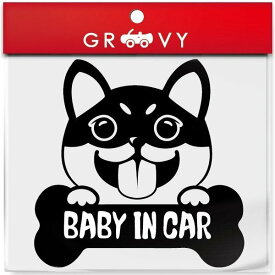 黒柴 犬 ステッカー 赤ちゃん 子供 乗ってます BABY IN CAR ベビー イン カー 車 自動車 エンブレム シール デカール アクセサリー ブランド アウトドア グッズ 雑貨 おもしろ かっこいい おしゃれ
