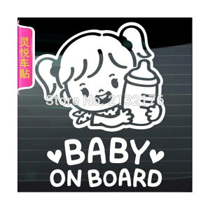 Ԃ q Ă܂ XebJ[ baby in car 킢̎q Mr {g cCe[   Gu V[ fJ[ ANZT[ uh AEghA ObY G  