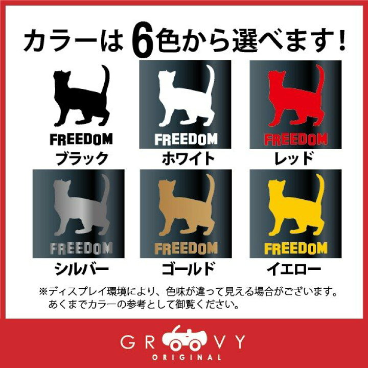 メインクーン 猫 円形 シール 丸形 オーナー 自動車 雑貨 愛猫 ペット Love ステッカー グッズ 車 ネコ アイテム