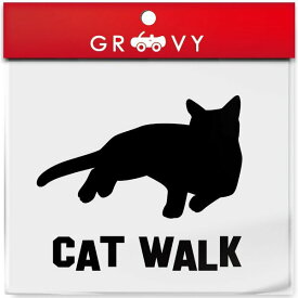 横になる 猫 車 ステッカー CAT WALK 猫の通り道 通路 キャットウォーク ネコ ねこ かわいい おしゃれ エンブレム シール アクセサリー ブランド アウトドア グッズ 雑貨 おもしろ かっこいい おしゃれ