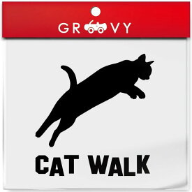 ジャンプ 猫 車 ステッカー CAT WALK 猫の通り道 通路 キャットウォーク ネコ ねこ かわいい おしゃれ エンブレム シール アクセサリー ブランド アウトドア グッズ 雑貨 おもしろ かっこいい おしゃれ
