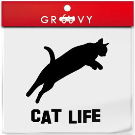 ジャンプ 猫 車 ステッカー CAT LIFE 猫の生活 日常 キャットライフ ネコ ねこ かわいい おしゃれ エンブレム シール アクセサリー ブランド アウトドア グッズ 雑貨 おもしろ かっこいい おしゃれ