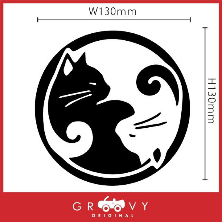 猫 ステッカー 鍋猫 陰陽 眠り猫 ステッカー 給油口 お守り 開運 かわいい ノートパソコン サイドミラー バイク カスタム 車 自動車 エンブレム シール デカール アクセサリー ブランド アウトドア グッズ 雑貨 おもしろ かっこいい おしゃれ CARE DESIGN ... ⑨ メガネ ステッカー 猫