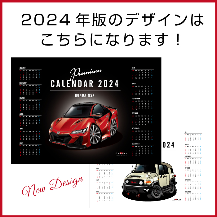 楽天市場】車好き プレゼント フィアット 500 車 ポスター カレンダー