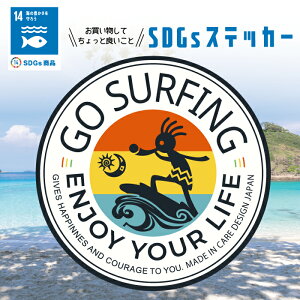 SDGs C D T[tB XebJ[ GO SURFING g  z RRy  oCN JX^  XebJ[ A[g V[  IV  h uh