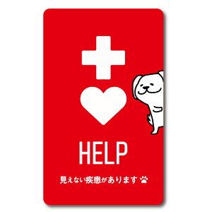 wv }[N  }Olbg XebJ[  a V[ o S HELP S  Ck n[g Ⴊ  IV  ObY h Gu ANZT[ G 킢 