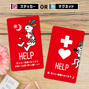 wv }[N RRy }Olbg XebJ[  a V[ o S HELP S lCeBu AJ d  K^ K a 肢 n[g Ⴊ  IV h Gu