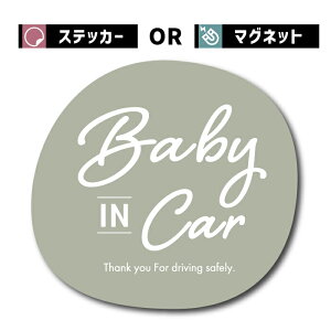 }}ɐlC BABY IN CAR }Olbg XebJ[  Vv xr[CJ[ xr[XebJ[ oYj Mtg { ݃J[ i`J[ O[W k \蒼OK