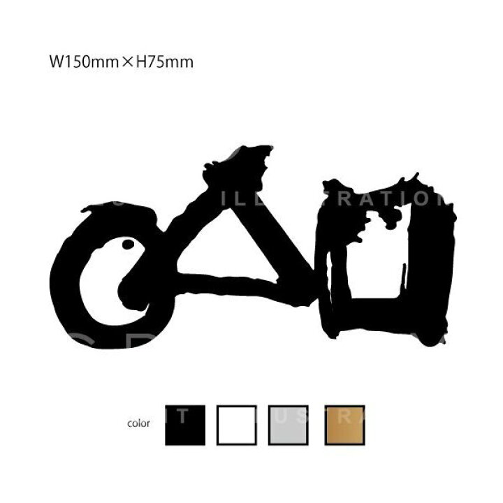 楽天市場 丸 三角 四角 ステッカー 不立文字 日向徹 リッチマンプアウーマン ドラマ ネクストイノベーション 車 自動車 エンブレム シール デカール アクセサリー ブランド アウトドア グッズ 雑貨 おもしろ かっこいい おしゃれ Care Design 楽天市場店