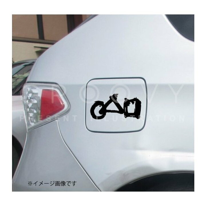 楽天市場 丸 三角 四角 ステッカー 不立文字 日向徹 リッチマンプアウーマン ドラマ ネクストイノベーション 車 自動車 エンブレム シール デカール アクセサリー ブランド アウトドア グッズ 雑貨 おもしろ かっこいい おしゃれ Care Design 楽天市場店