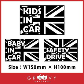 ミニ クーパー MINI ステッカー ブラックジャック ユニオンジャック シール baby in car kids in car 車 お洒落 安全運転 エンブレム アクセサリー ブランド アウトドア グッズ 雑貨 おもしろ かっこいい おしゃれ