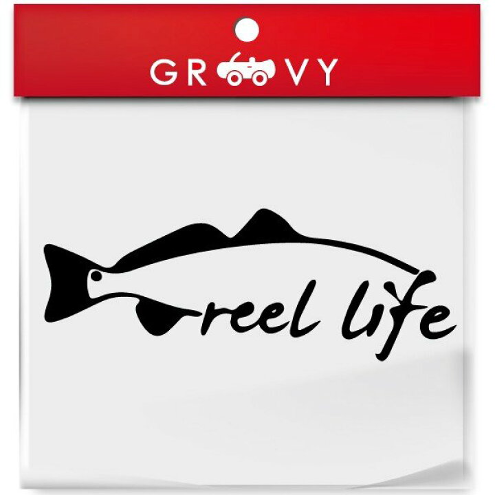 楽天市場 魚 釣り 車 ステッカー Reel Life カッコイイ バス 海 釣り ルアー リール ロッド ライン エンブレム シール デカール アクセサリー ブランド アウトドア グッズ 雑貨 おもしろ かっこいい おしゃれ Care Design 楽天市場店 楽天市場 魚 釣り 車 ステッカー Reel Life カッコイイ バス 海 釣り ルアー リール ロッド ライン エンブレム シール デカール アクセサリー ブランド アウトドア グッズ 雑貨 おもしろ かっこいい おしゃれ Care Design 楽天市場店